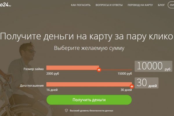 Kraken официальный сайт ссылка через tor