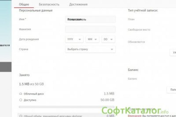 Кракен зеркало store
