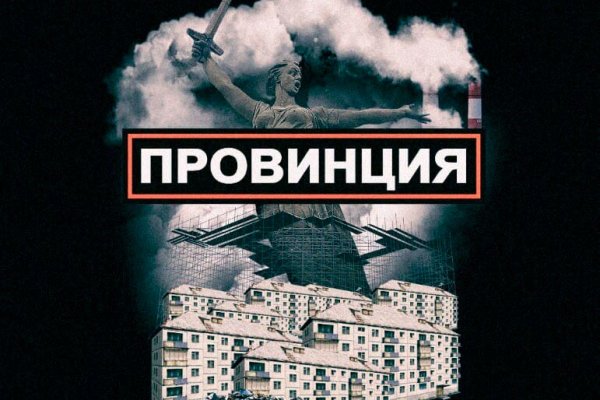 Кракен даркнет только через