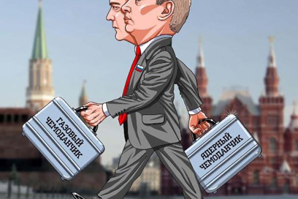 Кракен мага