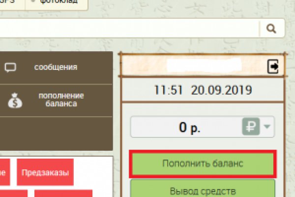 Что такое маркетплейс курительный