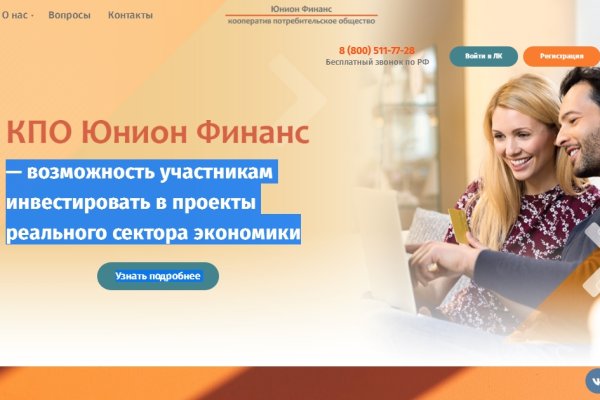 Ссылки на сайты даркнета