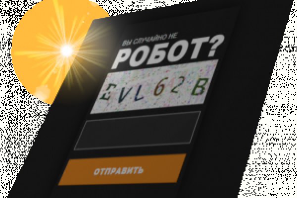 Кракен зеркало 2025