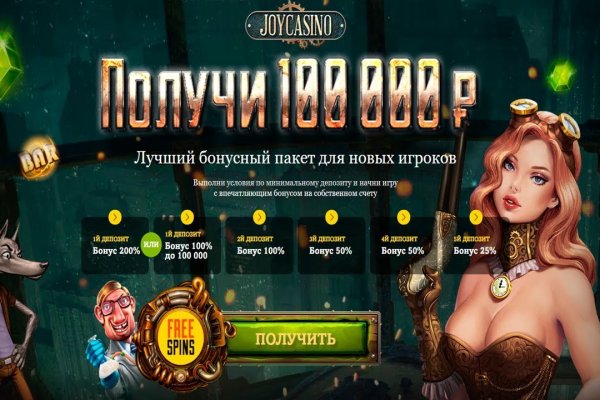 Ссылка на кракен свежая