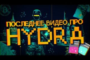 Кракен тор gigageek ru