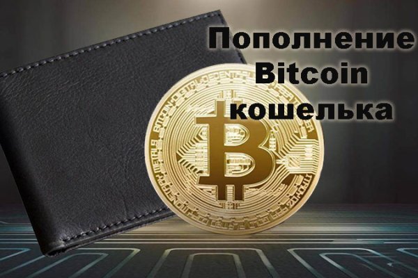 Kraken com зеркало