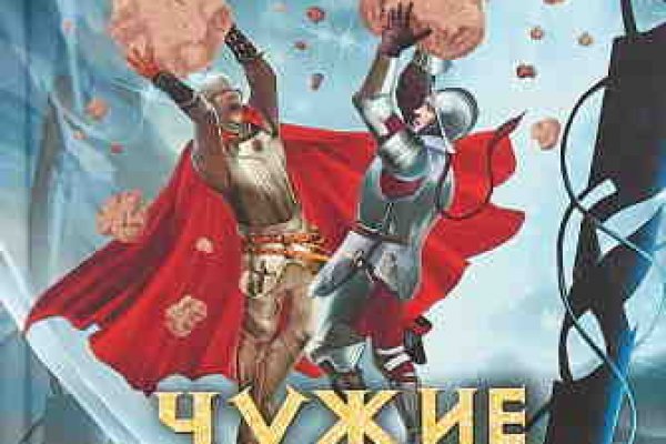 Кракен соль