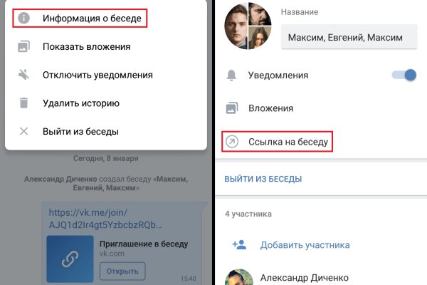 Кракен черный сайт