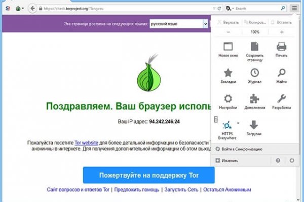 Кракен это современный даркнет маркет