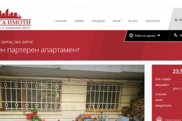 Kraken торговая площадка ссылка