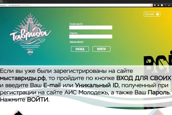 Где найти ссылку на кракен