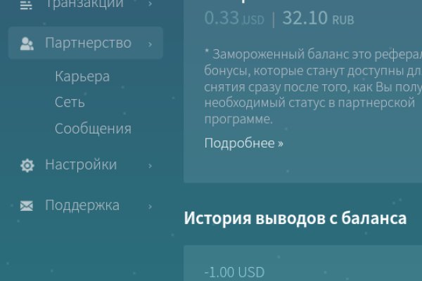 Kraken ссылки актуальные 2025 г
