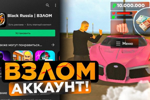 Кракен даркнет ссылка