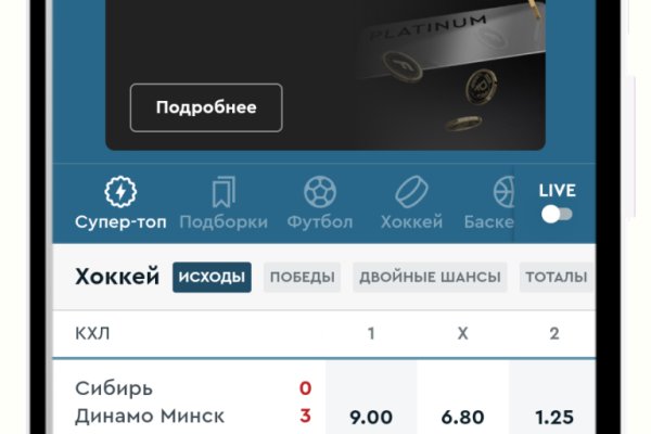 Как зарегистрироваться на кракене