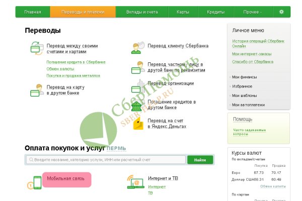 Как зайти на кракен через тор