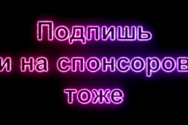 Кракен сайт биз