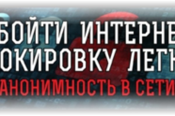 Кракен как проверить зеркало
