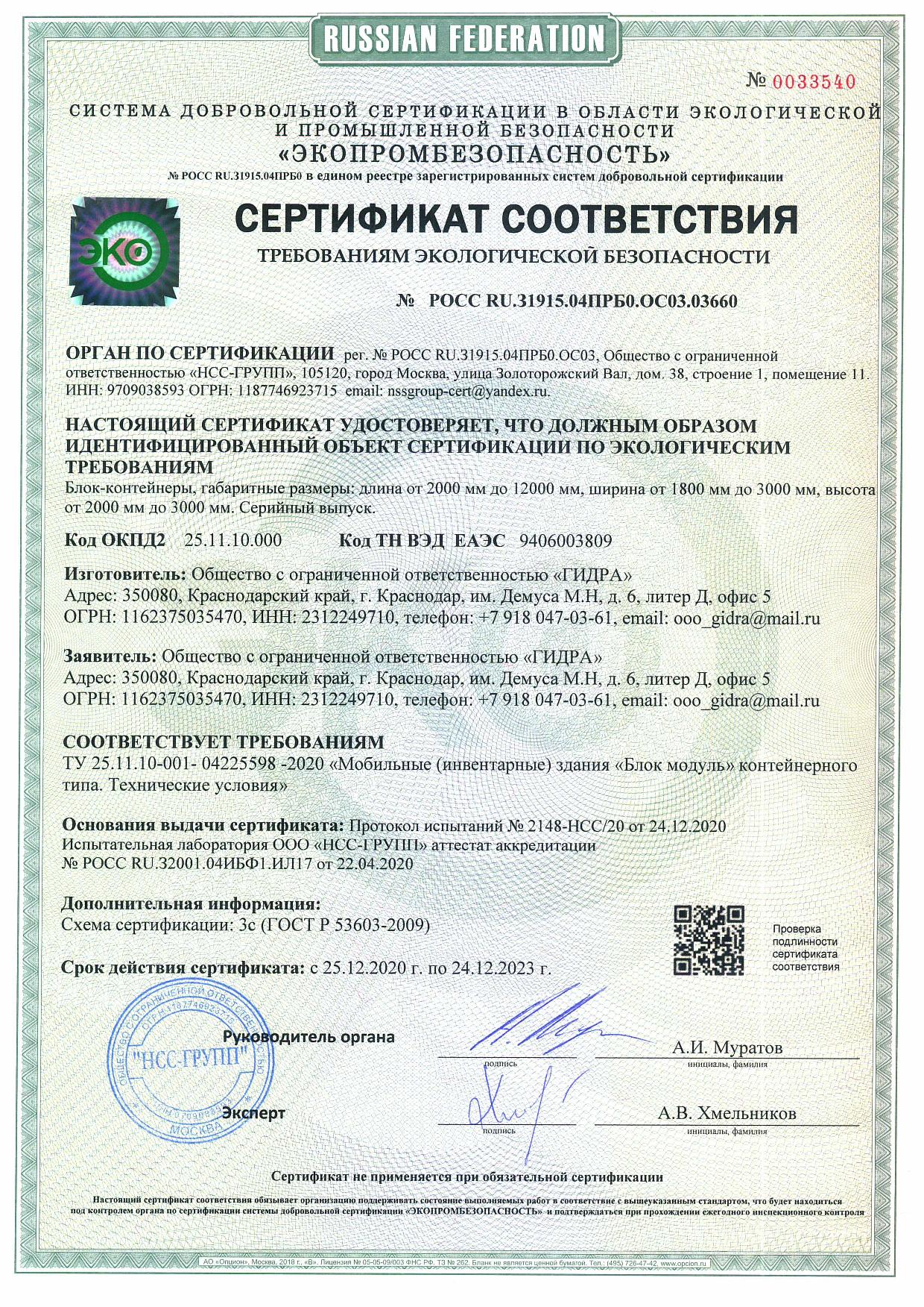 Кракен ссылка германия