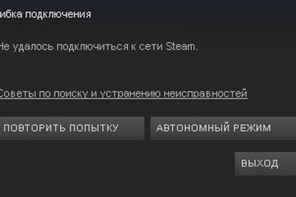 Kraken 12 att