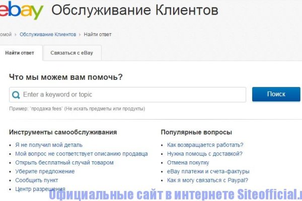 Kraken официальные зеркала