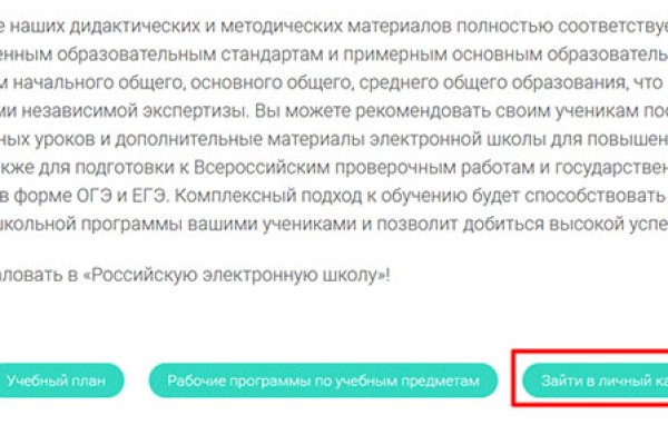 Найти ссылку кракен