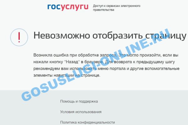 Как зарегаться на кракене