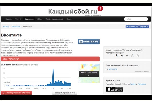 Кракен ссылка орион