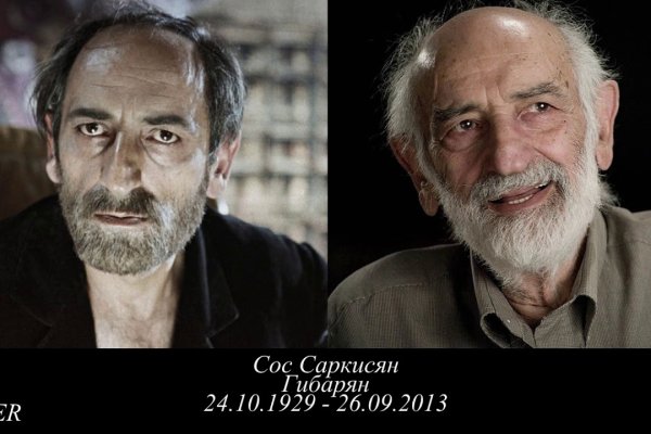 Услуги даркнета