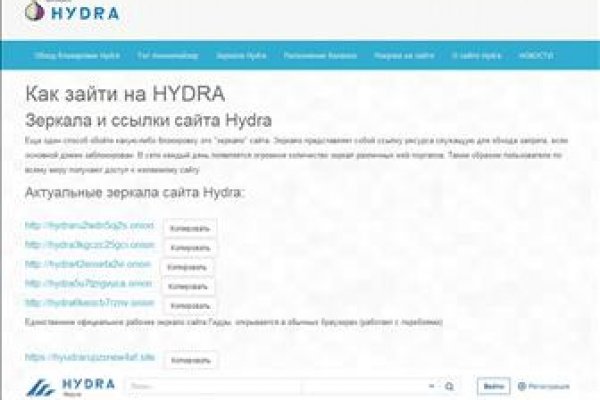 Официальный сайт даркнета