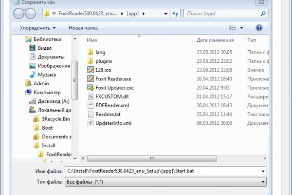Кракен kr2web in