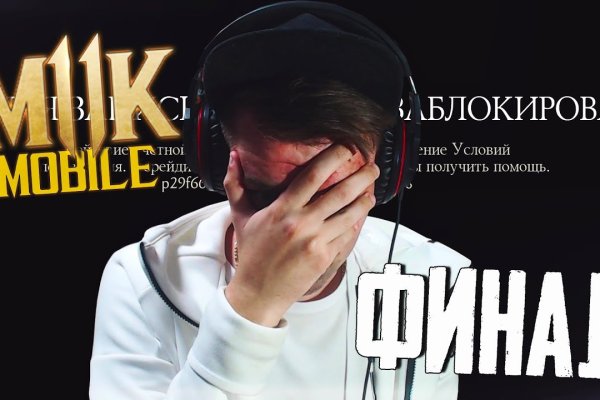 Как вывести деньги с кракена