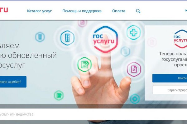 Кракен онион зеркало