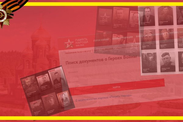 Как восстановить доступ к аккаунту кракен