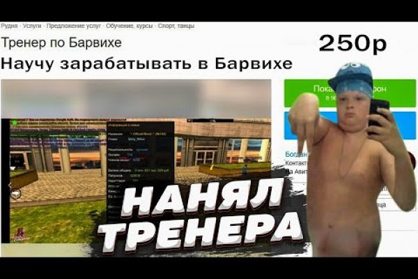 Через какой браузер заходить на кракен