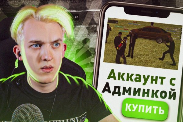 Ссылка на кракен krawebes
