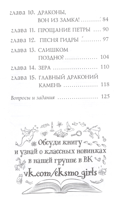 Работающий сайт кракен