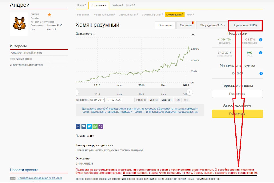 Кракен интернет