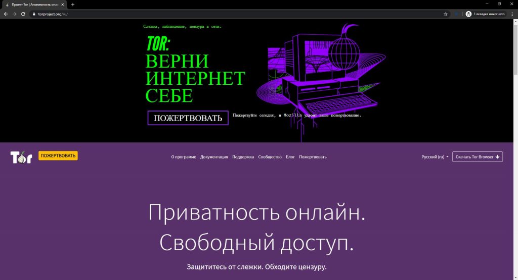 Кракен макет даркнет