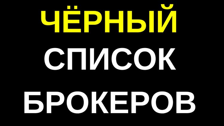 Кракен переход