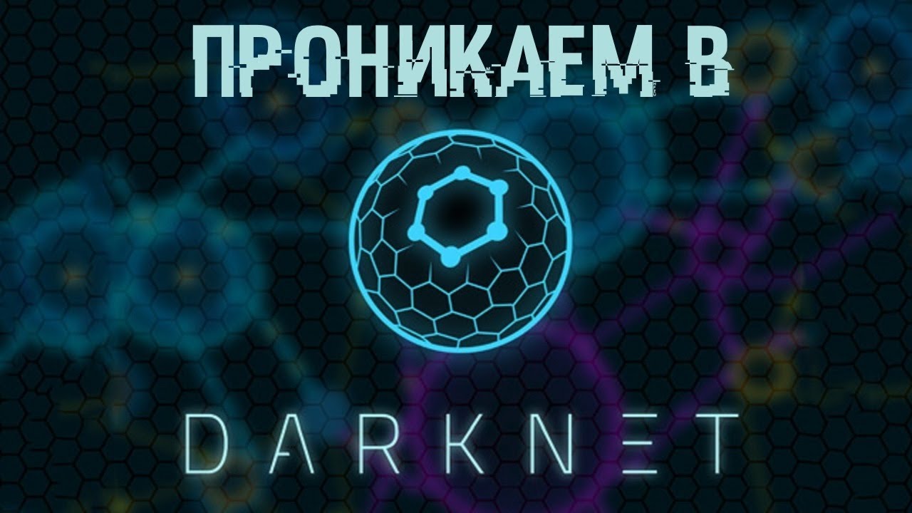 Что будет если зайти в кракен